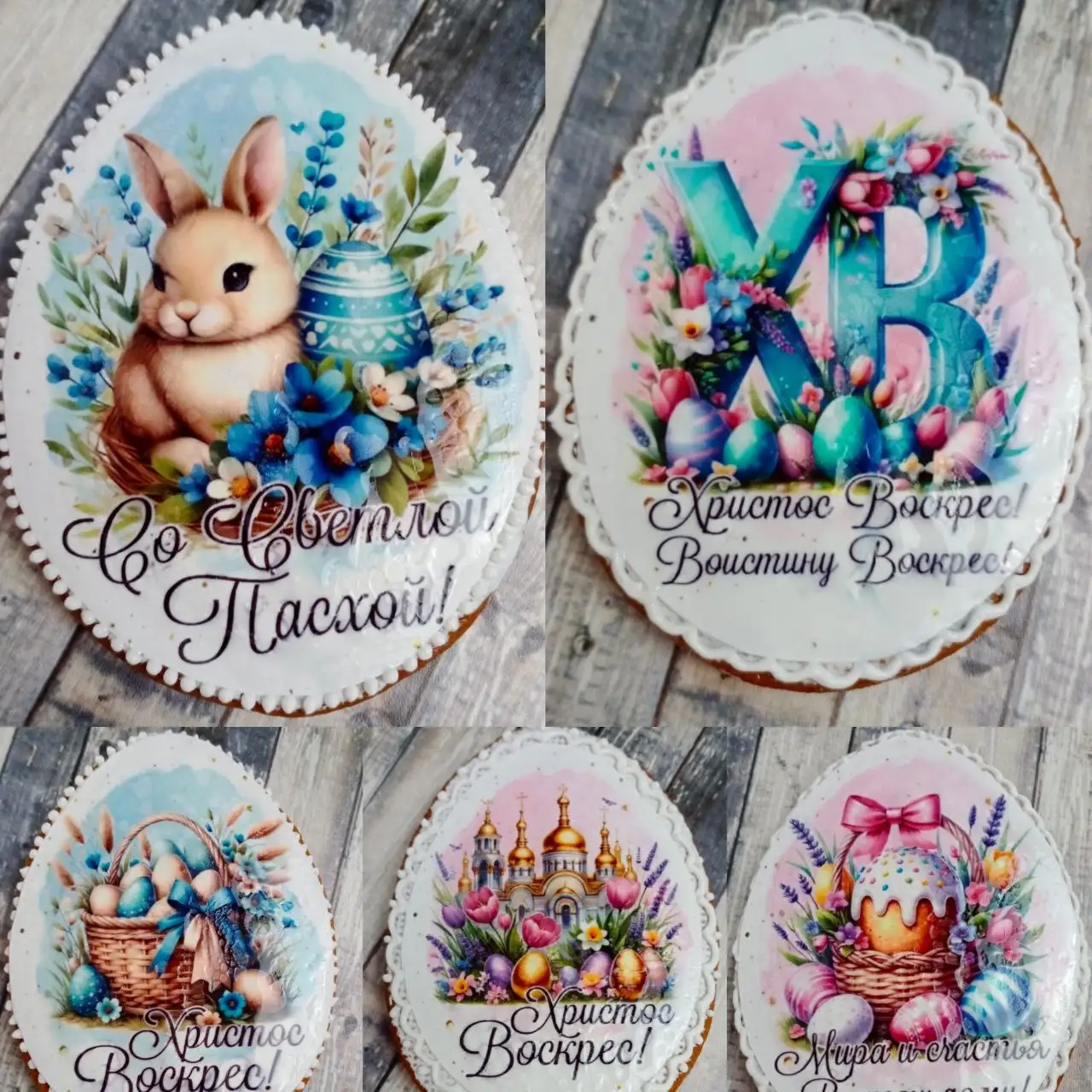 Ароматные козульные пряники к празднику - Ручная работа (Хобби и отдых) в Ставрополь