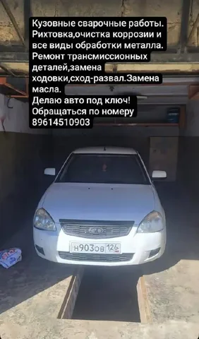 Объявление на БАЗАР ГОРОДСКОЙ СТАВРОПОЛЬ - Ручная работа в Ставрополь