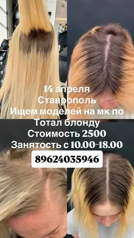 Объявление на городской барахолке Ставрополя - Таблички в Ставрополь