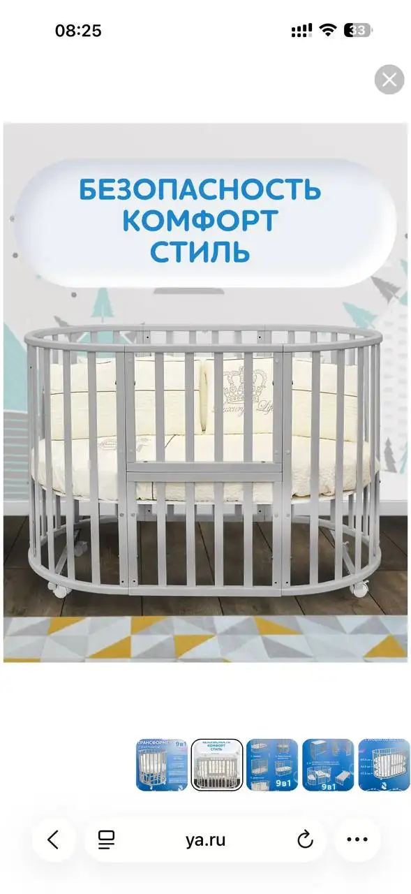 Продажа кровати с двумя матрасами в хорошем состоянии - Мебель (Для дома и дачи) в Ставрополь