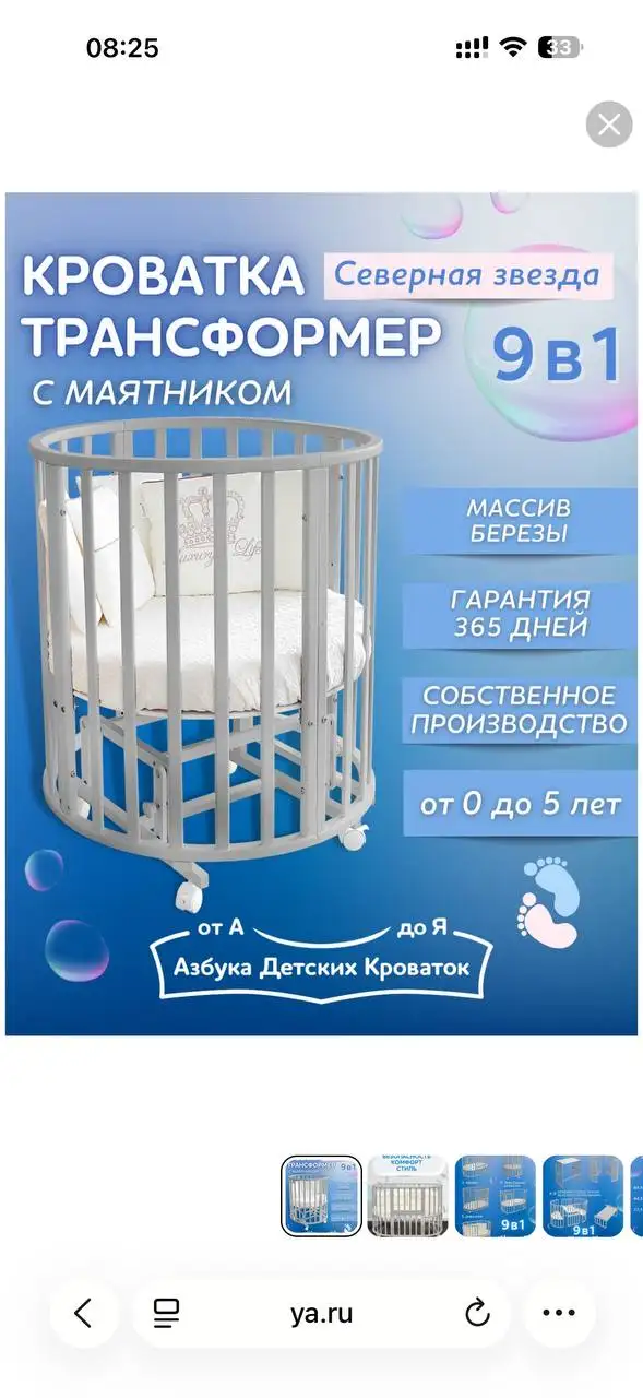 Продажа кровати с двумя матрасами в хорошем состоянии - Мебель (Для дома и дачи) в Ставрополь