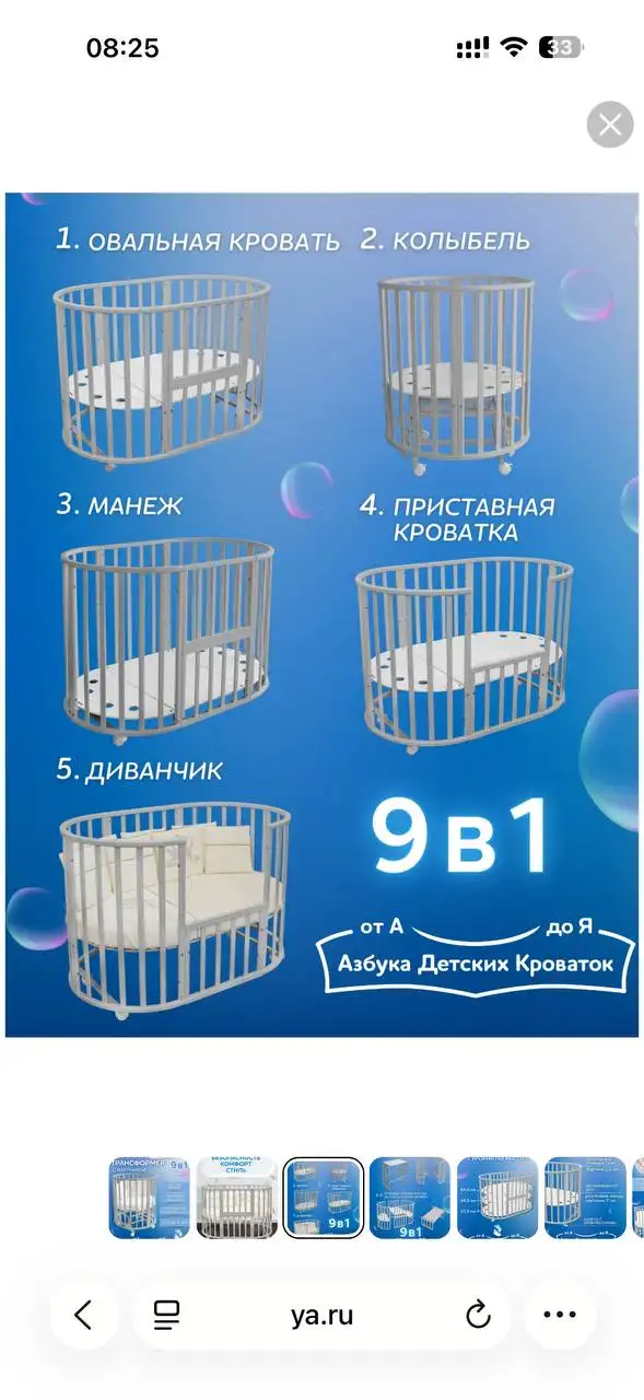 Продажа кровати с двумя матрасами в хорошем состоянии - Мебель (Для дома и дачи) в Ставрополь