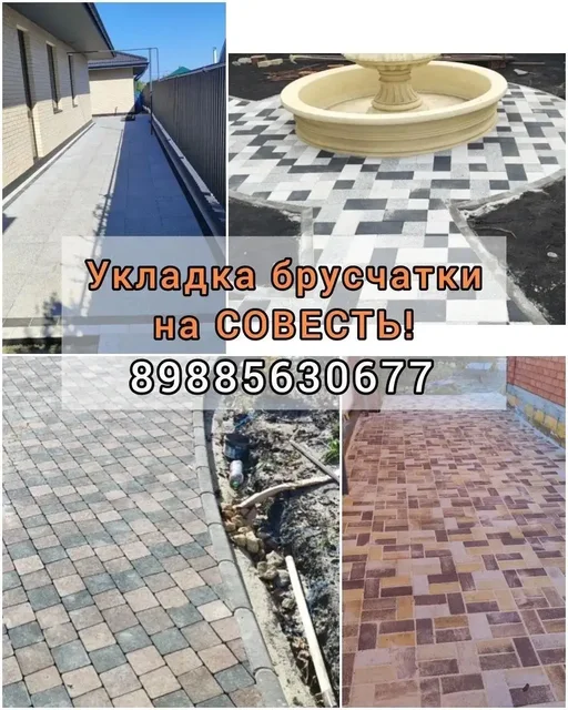 Объявление в группе БАЗАР ГОРОДСКОЙ СТАВРОПОЛЬ - Акустика в Ставрополь