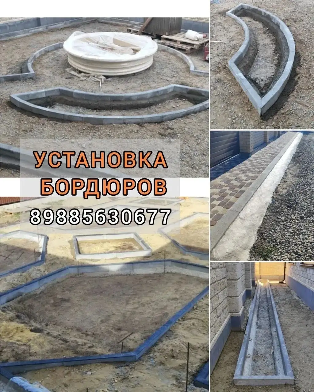 Объявление в группе БАЗАР ГОРОДСКОЙ СТАВРОПОЛЬ - Барахолка в Ставрополь