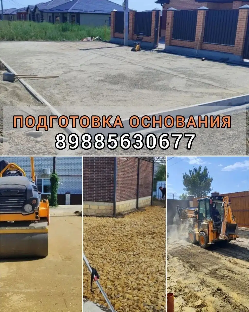 Объявление в группе БАЗАР ГОРОДСКОЙ СТАВРОПОЛЬ - Барахолка в Ставрополь