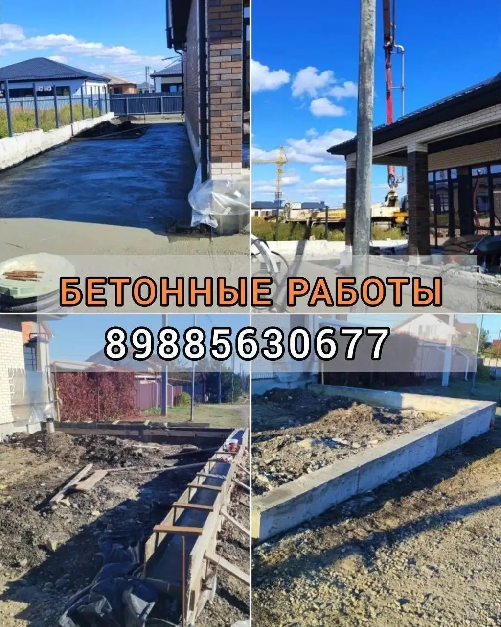 Объявление в группе БАЗАР ГОРОДСКОЙ СТАВРОПОЛЬ - Барахолка в Ставрополь