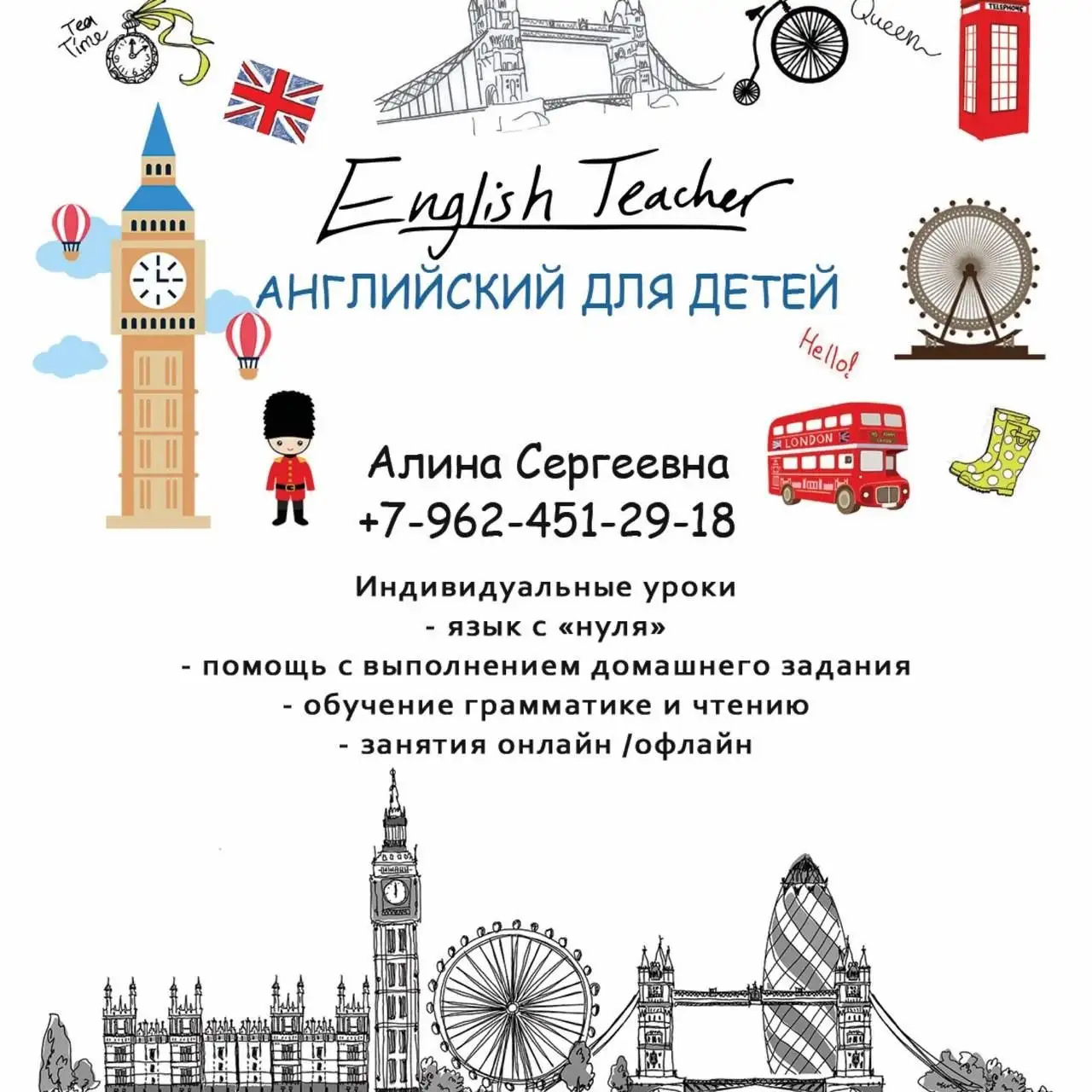 Объявление из группы БАЗАР ГОРОДСКОЙ ПРОФИСТАВ - Услуги в Ставрополь