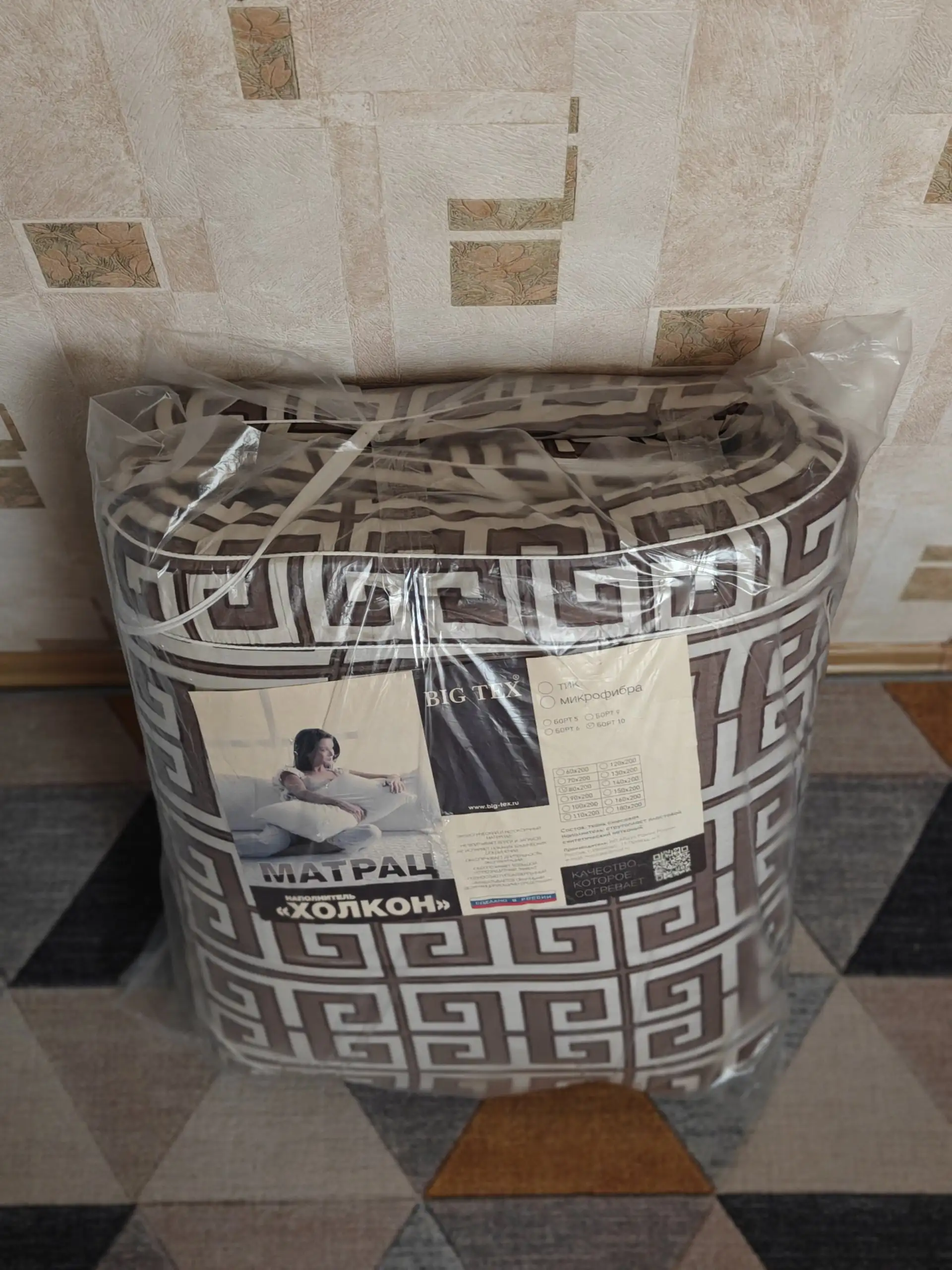 Продажа ортопедического матраса - Мебель и интерьер (Для дома и дачи) в Ставрополь