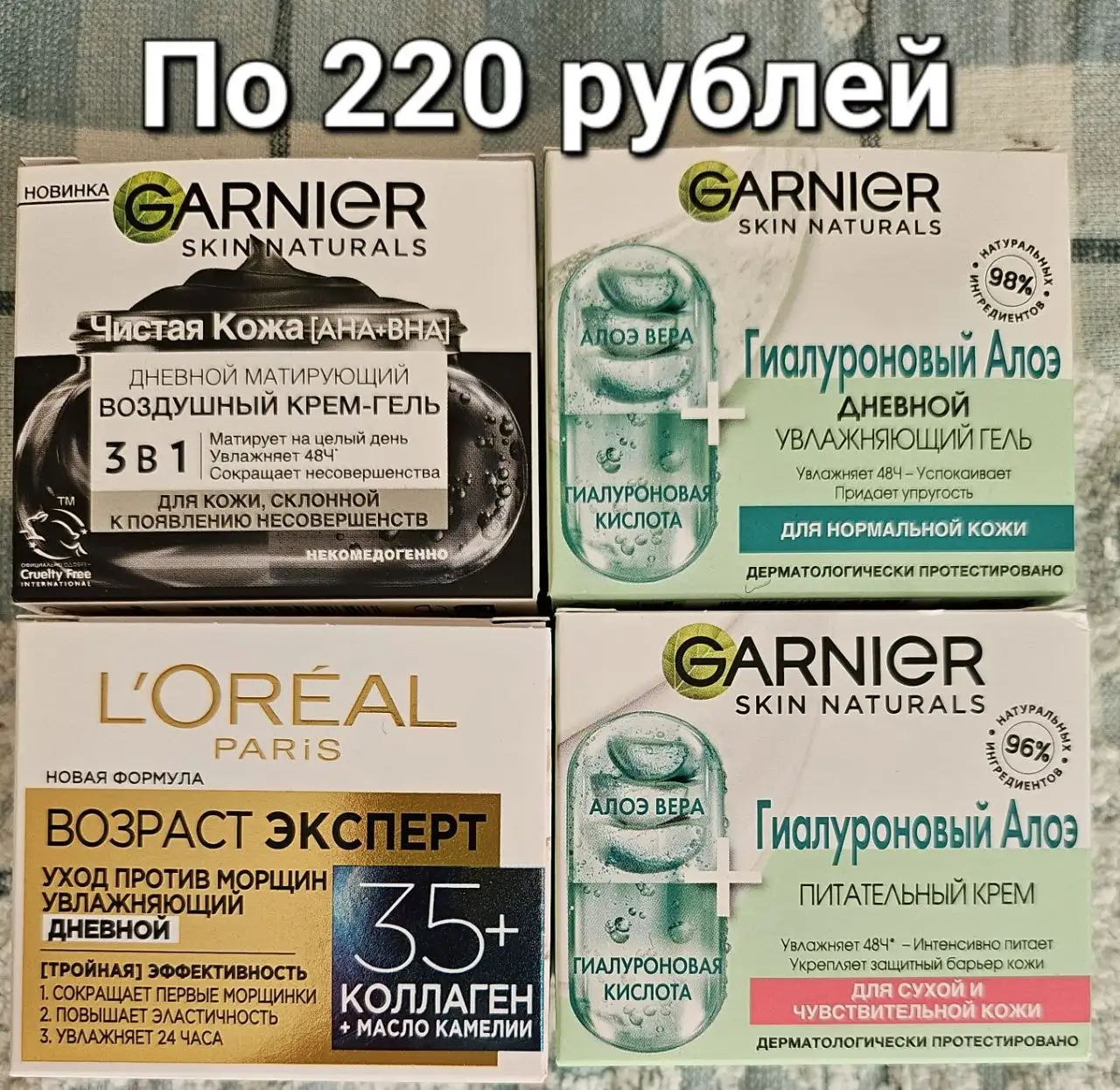 Продажа уходовой косметики для лица, тела и волос - Косметика (Красота и здоровье) в Ставрополь