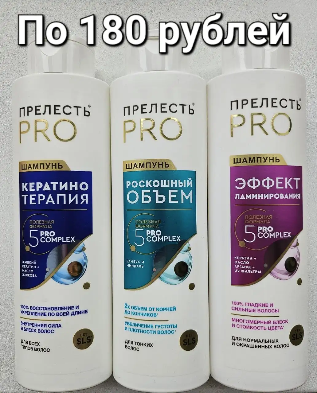 Продажа уходовой косметики для лица, тела и волос - Косметика (Красота и здоровье) в Ставрополь