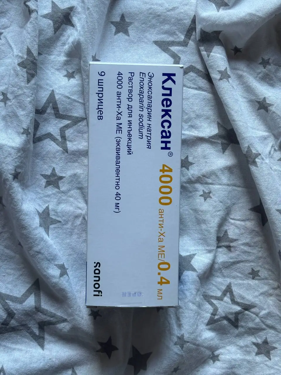 Продажа Клексана 0,4 - 7 уколов - Барахолка в Ставрополь