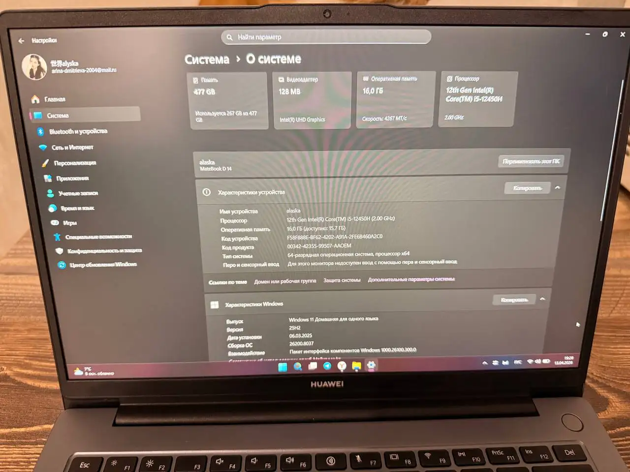 Ноутбук в отличном состоянии - Ноутбуки (Электроника) в Ставрополь