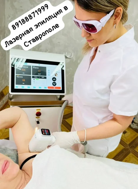 Лазерная эпиляция и омоложение - Ресницы в Ставрополь