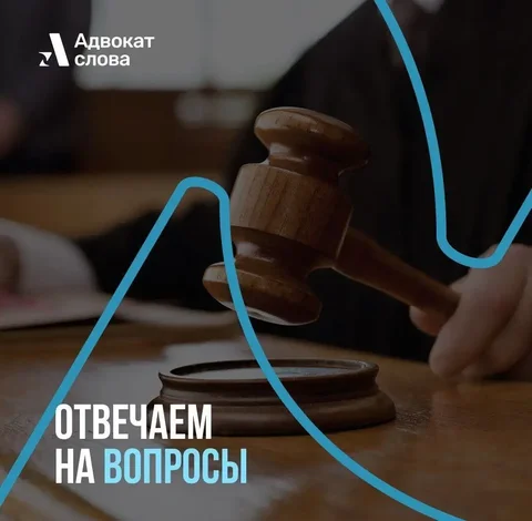 Права квартиранта при выселении - Недвижимость в Ставрополь