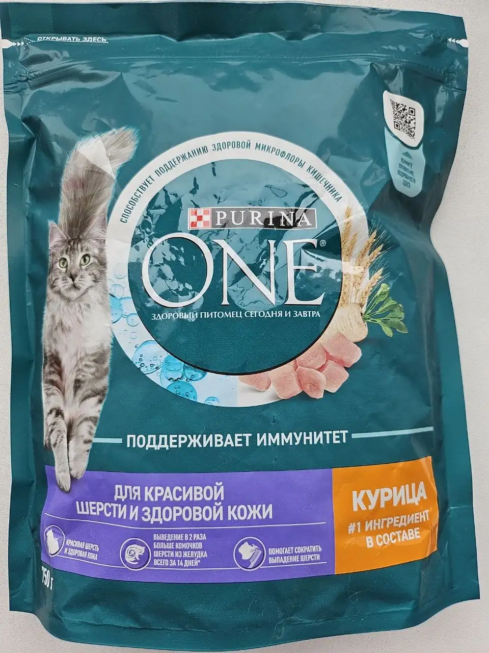 Корм для кошек Purina one - Корм и аксессуары (Животные) в Ставрополь