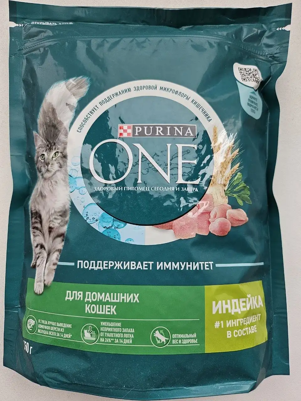 Корм для кошек Purina one - Корм и аксессуары (Животные) в Ставрополь