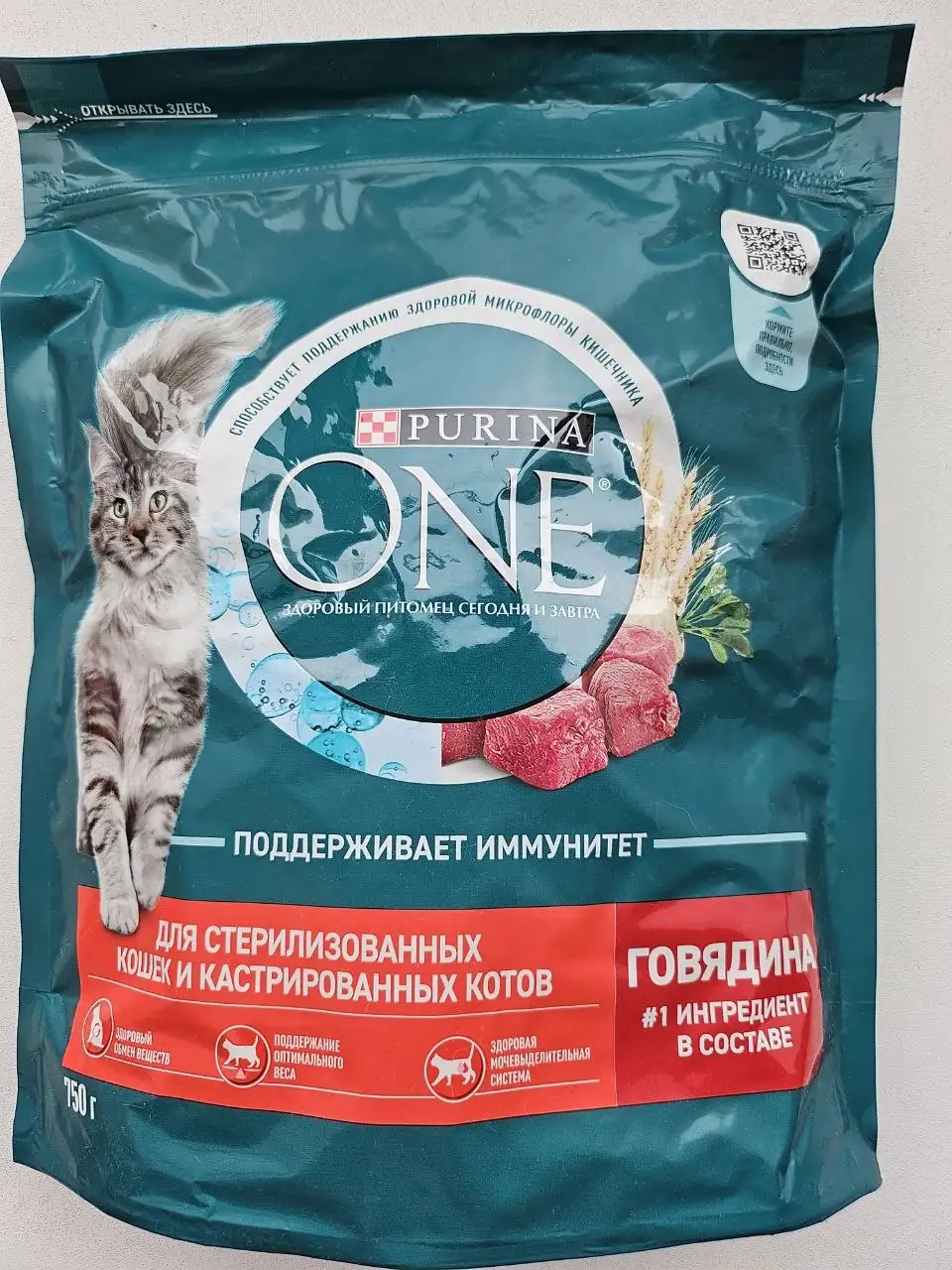 Корм для кошек Purina one - Корм и аксессуары (Животные) в Ставрополь