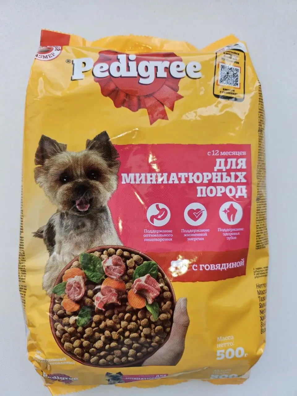Продажа корма для животных Pedigree и Cesar - Корм для животных (Животные) в Ставрополь