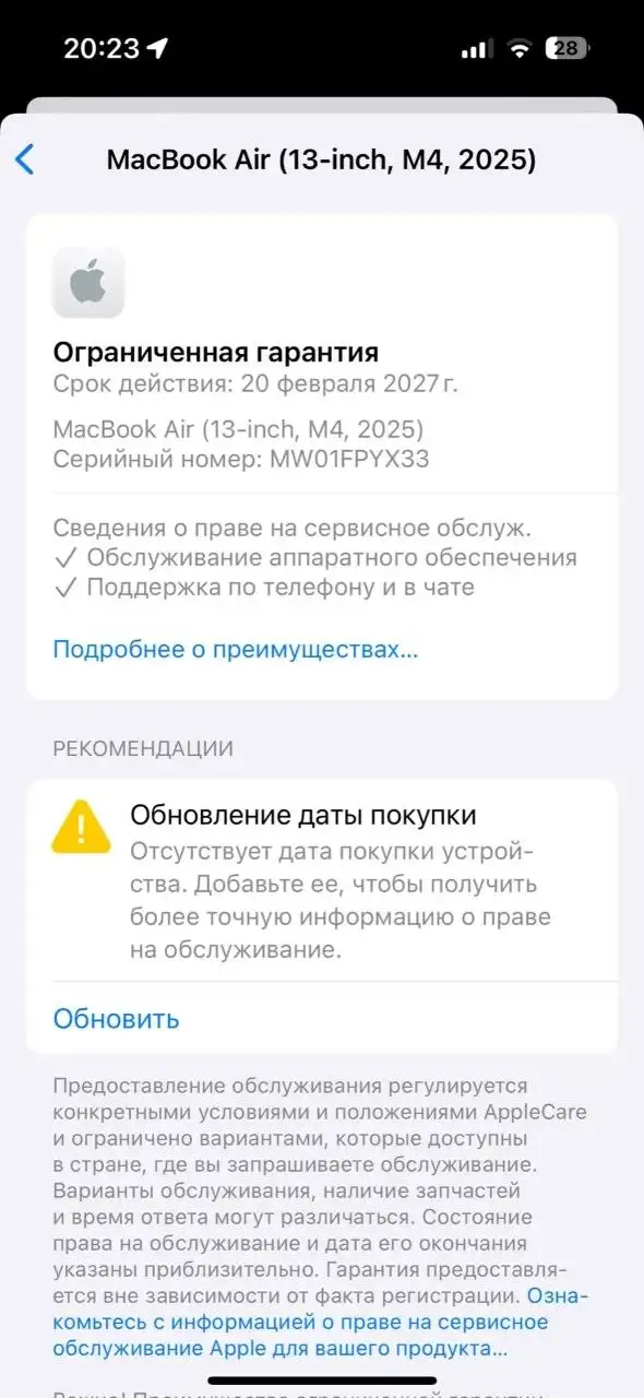 Продаю новый Apple MacBook M4 - Ноутбуки (Электроника) в Ставрополь