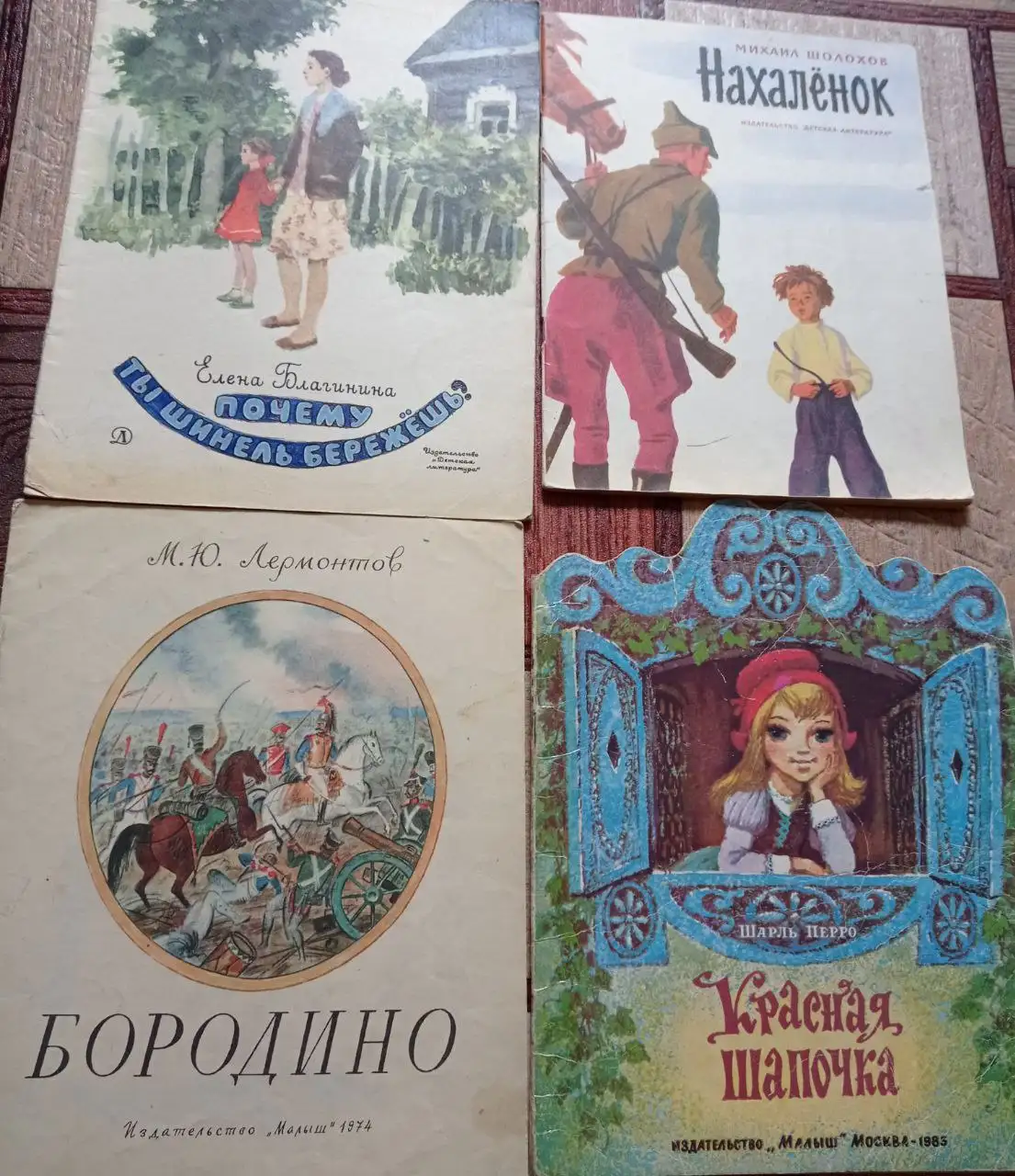 Книги по 20 руб - Книги (Барахолка) в Ставрополь