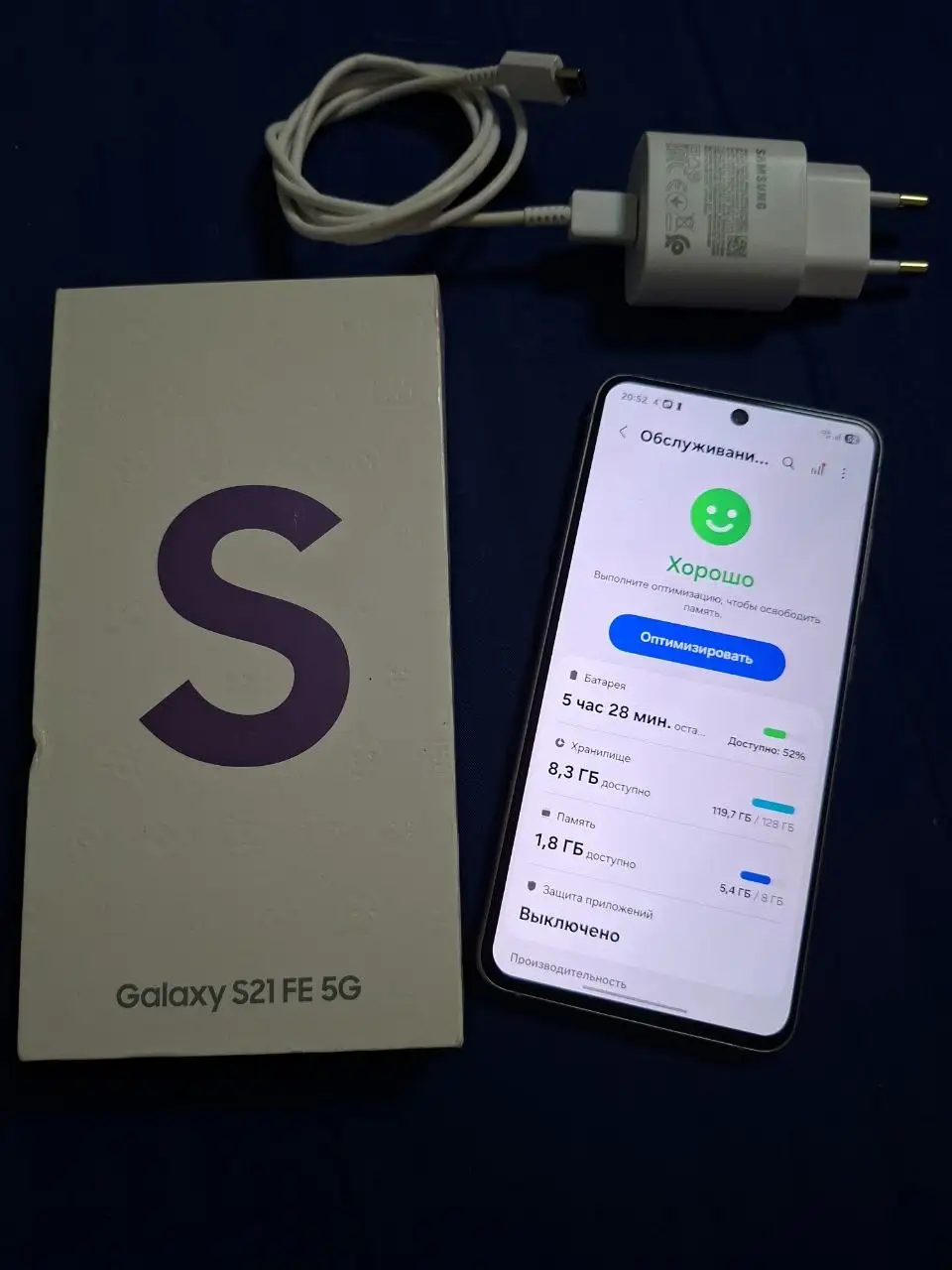 Samsung Galaxy S21 FE 8/128 - Смартфоны (Электроника) в Ставрополь