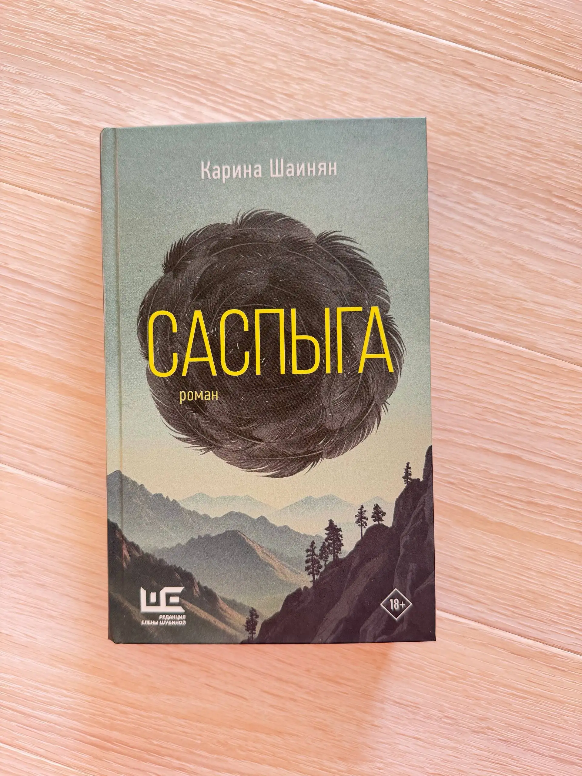 Книги в отличном состоянии - Книги (Барахолка) в Ставрополь