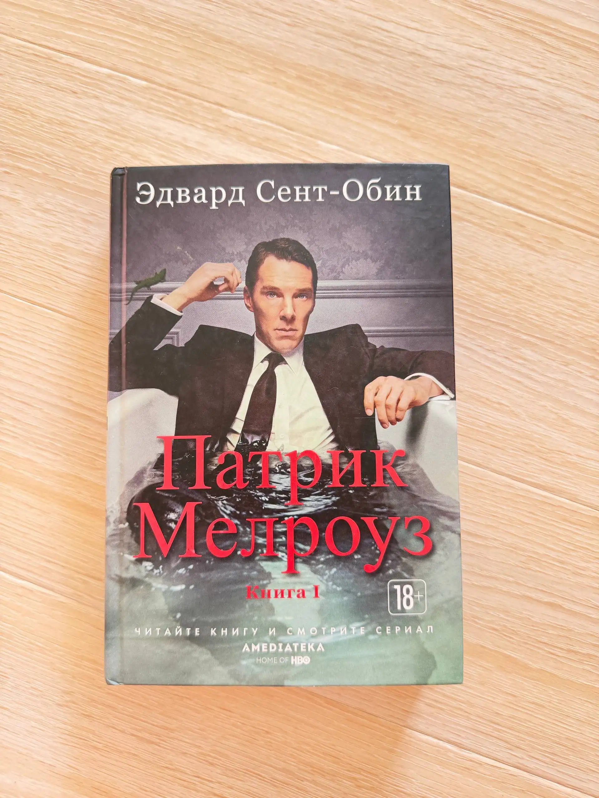 Книги в отличном состоянии - Книги (Барахолка) в Ставрополь