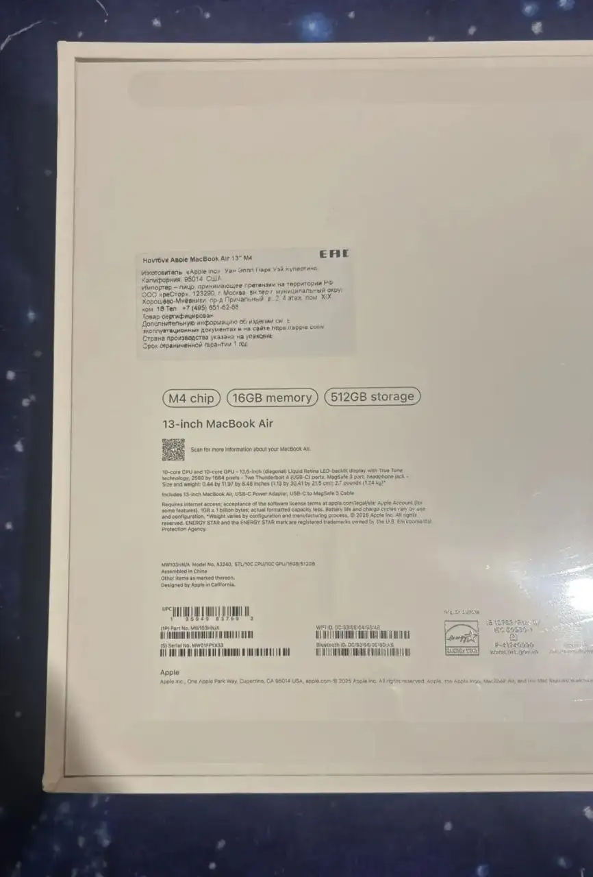 Продаю новый Apple MacBook M4 - Ноутбуки (Электроника) в Ставрополь