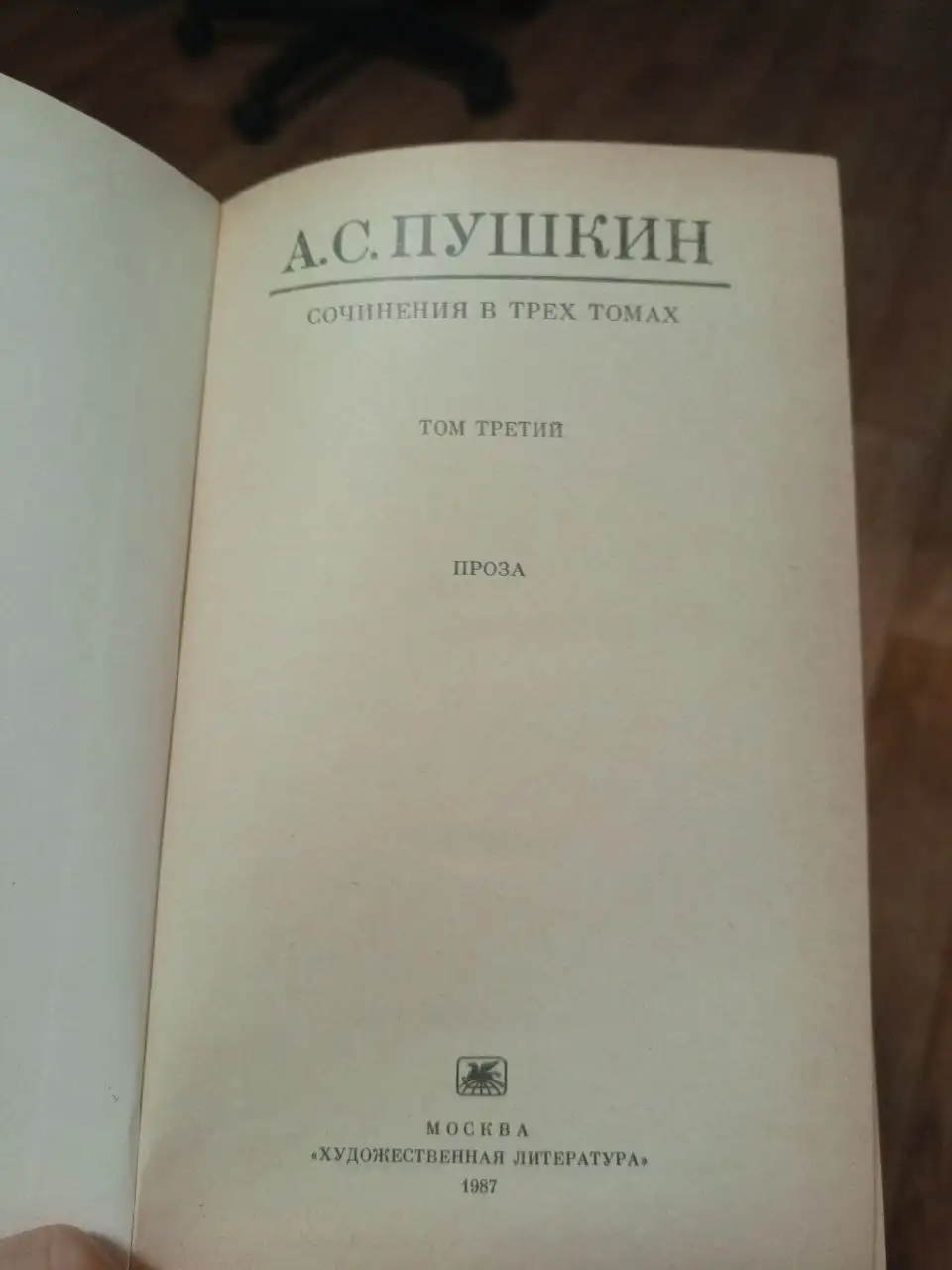 Книга в дар - Книги (Барахолка) в Ставрополь