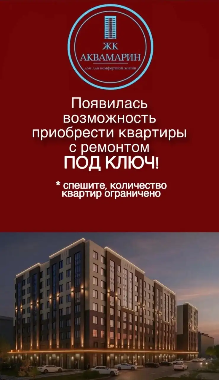 Профистав в Ставрополе - Услуги в Ставрополь