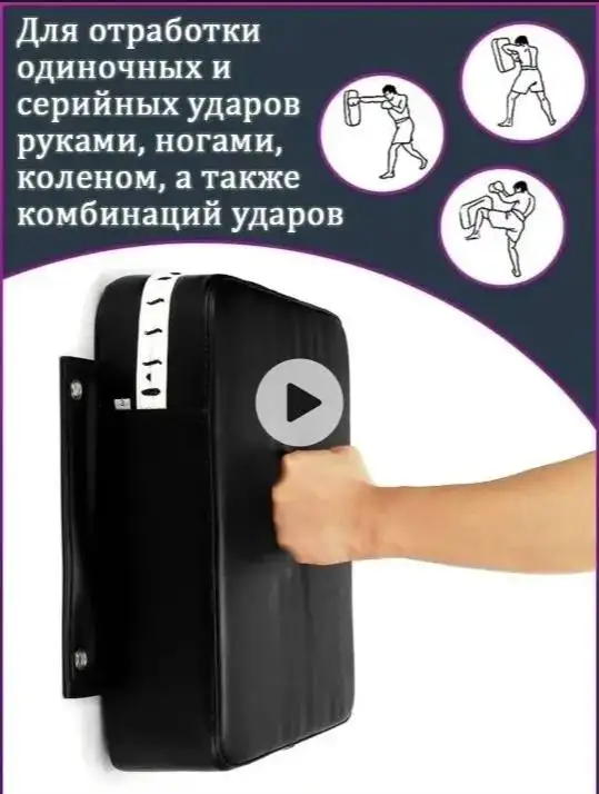 Боксерский мат настенный - Спорт (Хобби и отдых) в Ставрополь