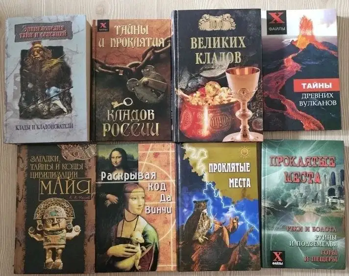 Продажа книг - Книги (Барахолка) в Ставрополь
