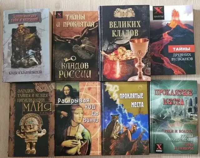 Продажа книг - Барахолка в Ставрополь