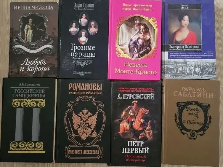 Продажа книг - Книги (Барахолка) в Ставрополь
