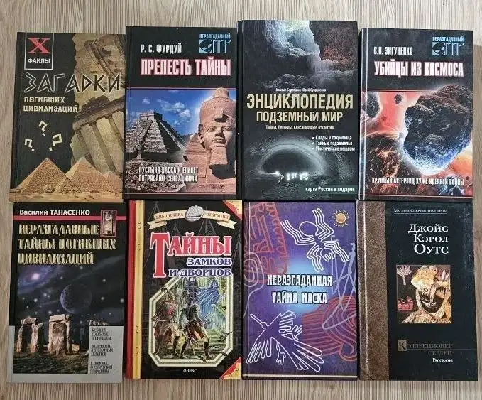 Продажа книг - Книги (Барахолка) в Ставрополь