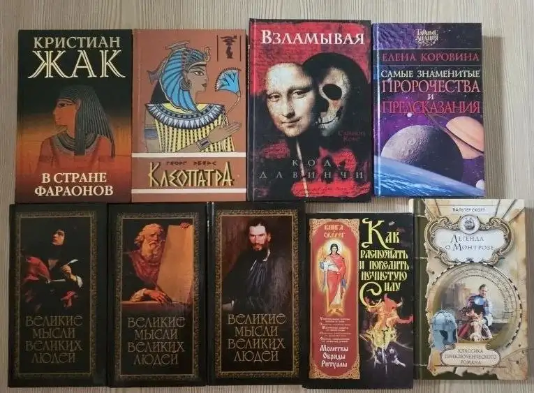 Продажа книг - Книги (Барахолка) в Ставрополь