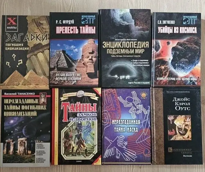 Продажа книг - Книги (Барахолка) в Ставрополь