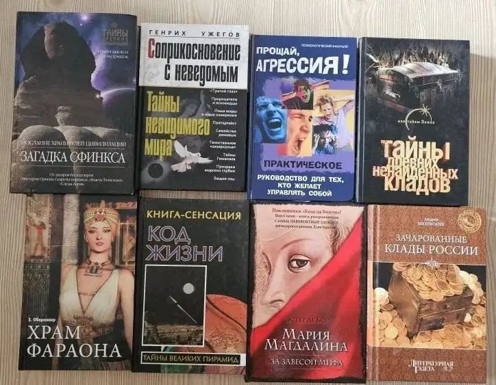 Продажа книг - Книги (Барахолка) в Ставрополь