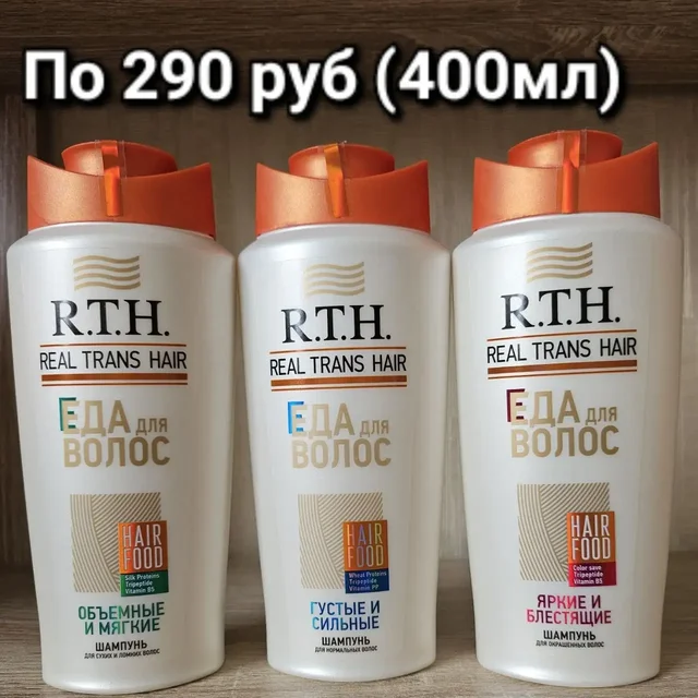 Продажа косметики для лица, тела и волос - Медицинские услуги в Ставрополь