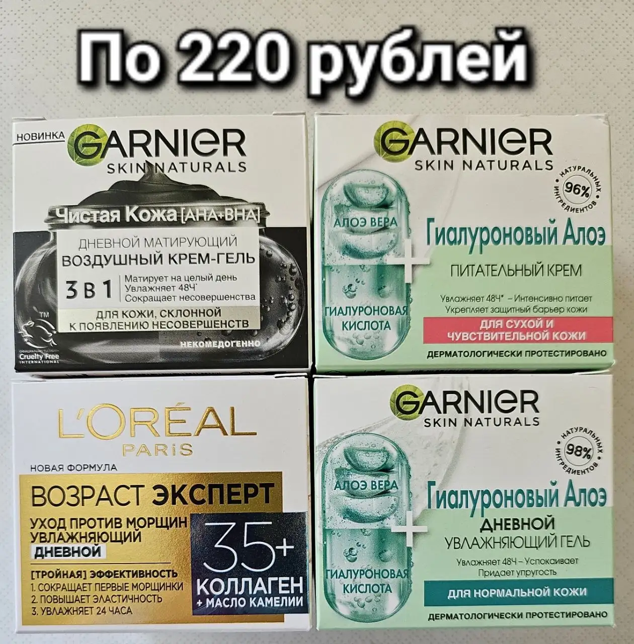Продажа косметики для лица, тела и волос - Косметика (Красота и здоровье) в Ставрополь