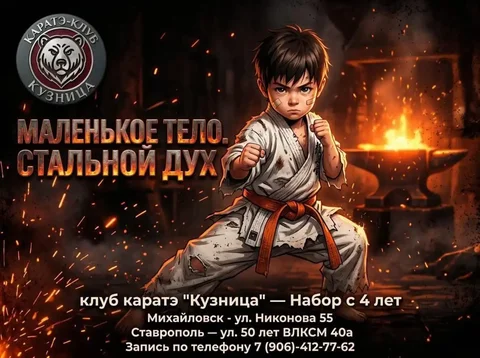 Базар городской. Услуги/работа - Отдых и развлечения в Ставрополь