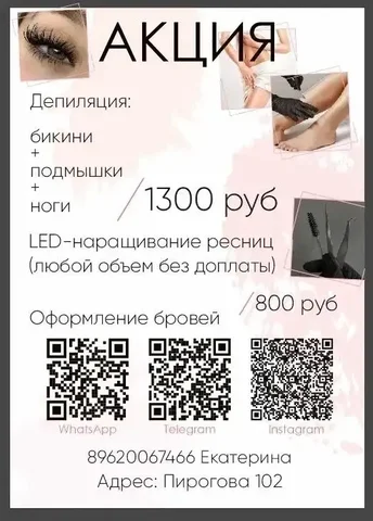 БАЗАР ГОРОДСКОЙ Услуги/работа/куплю/продам/отдам/потерял - VPN в Ставрополь