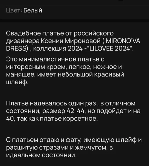 Продажа и прокат - Красота в Светлоград