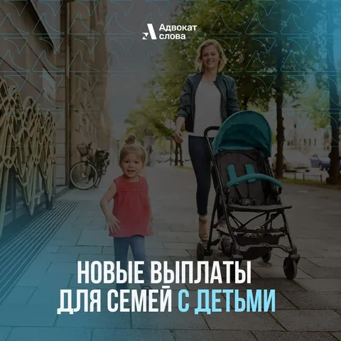 Семейная выплата с 1 июня - Ремонт и обслуживание цифровой техники в Неизвестно