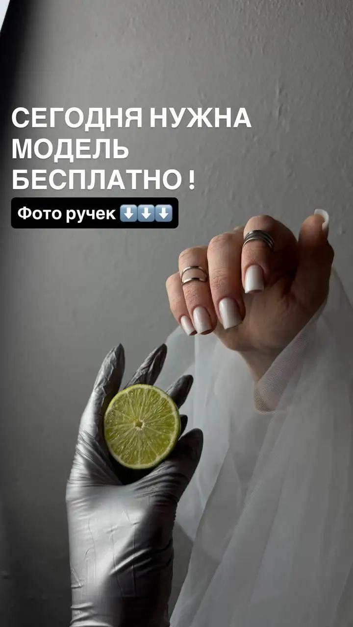 Срочно нужна модель для съемок - Услуги в Ставрополь