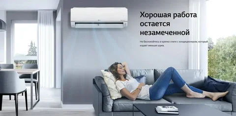 Став_PROКлимат - эксперты по кондиционированию - Аренда квартир в Ставрополь