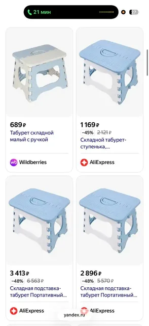 Стул детский складной в отличном состоянии - Спортивные секции для детей в Ставрополь