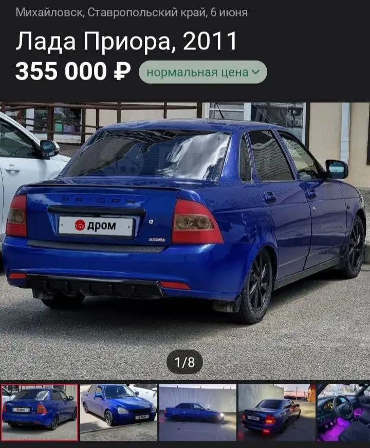 Продажа Лады Весты - Легковые автомобили (Авто) в Ставрополь