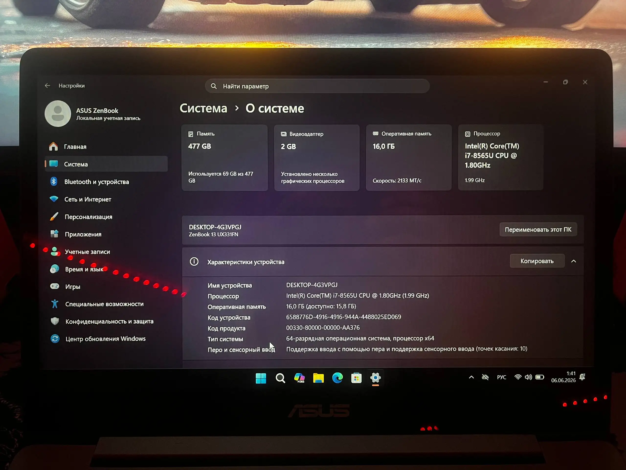 ASUS ZenBook UX331FN - Ноутбуки (Электроника) в Ставрополь