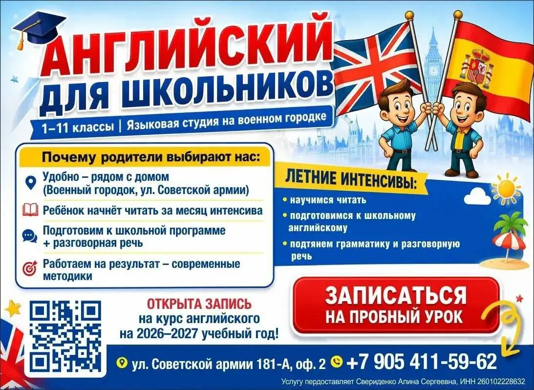 БАЗАР ГОРОДСКОЙ Ставрополь - Барахолка в Ставрополь